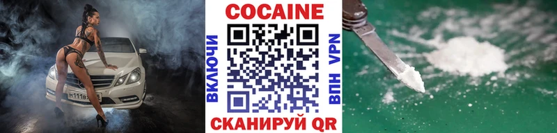hydra ссылка  купить закладку  Ступино  Cocaine 97% 