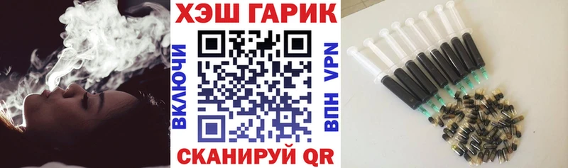 купить   Ступино  Гашиш Premium 