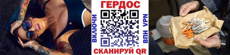 купить закладку  Ступино  Героин белый 