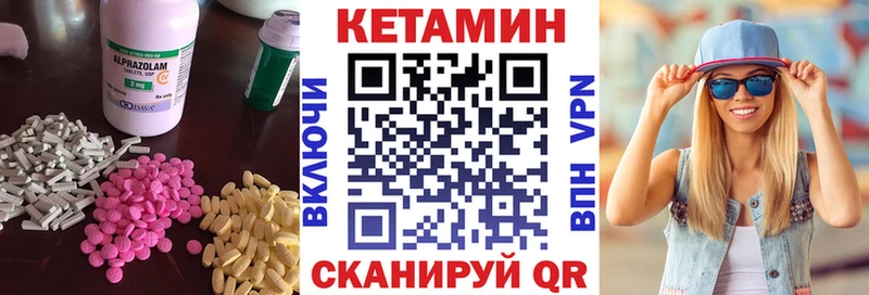 Кетамин ketamine  Ступино 