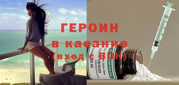 героин Аркадак
