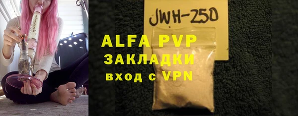 меф Нефтегорск