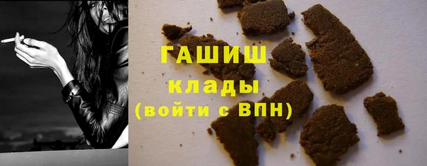 экстази Арсеньев