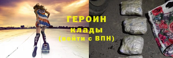 экстази Арсеньев