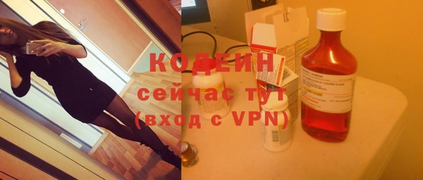 бутират Нея