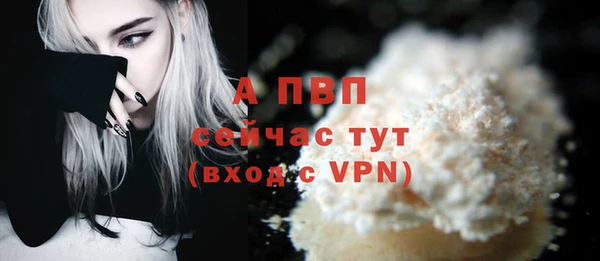 соль ск Нефтекумск