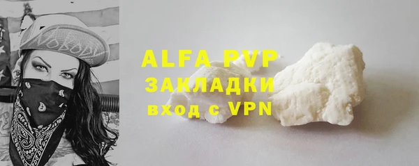 соль ск Нефтекумск