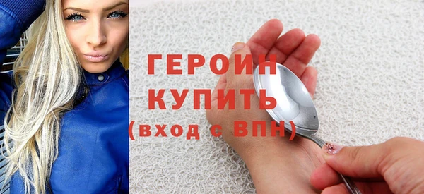 бутират Нея