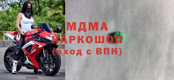 экстази Арсеньев
