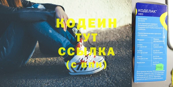 соль ск Нефтекумск
