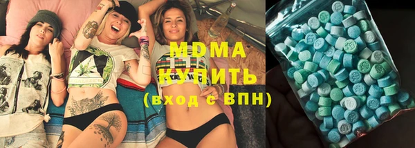соль ск Нефтекумск