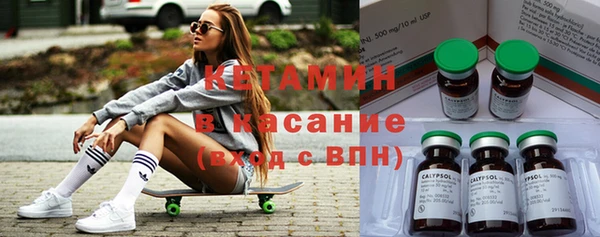бутират Нея