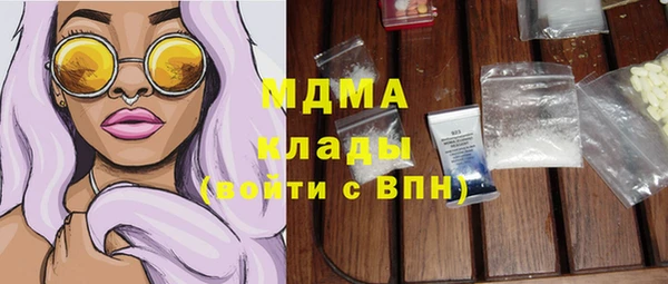 экстази Арсеньев
