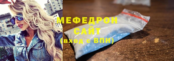 соль ск Армянск
