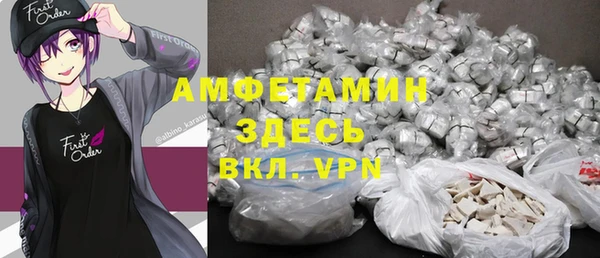 бутират Нея