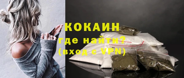 соль ск Нефтекумск
