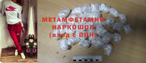 соль ск Нефтекумск