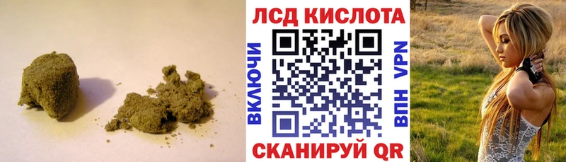 купить наркоту  Ступино  mega ТОР  Лсд 25 экстази ecstasy 