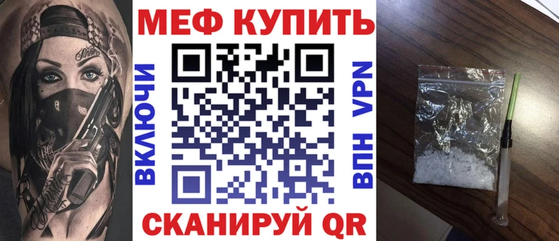 МЯУ-МЯУ кристаллы  ОМГ ОМГ вход  Ступино  где можно купить  