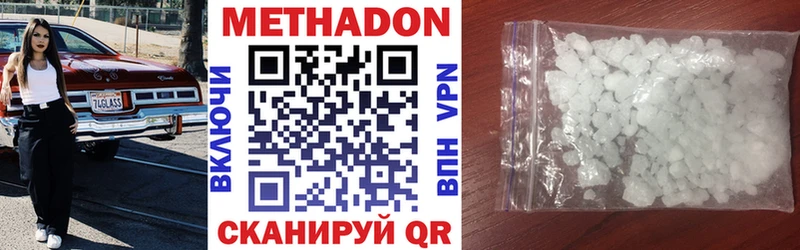 наркотики  Ступино  МЕТАДОН мёд 