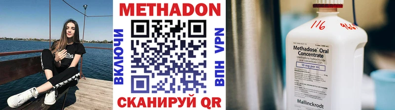 Метадон VHQ Ступино