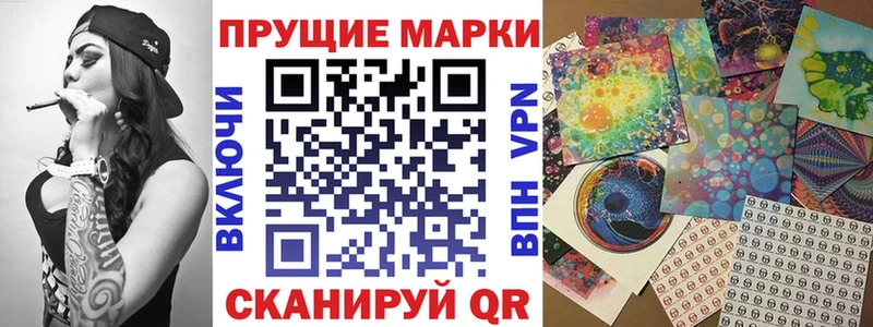 Марки 25I-NBOMe 1500мкг  OMG рабочий сайт  Ступино 