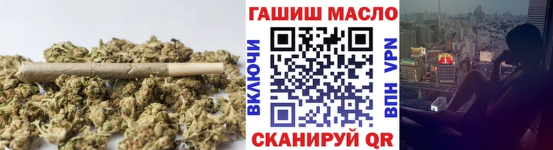 ТГК вейп с тгк  Ступино 